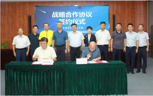 助力“雙碳”、共促發(fā)展，港華智慧能源與西部天然氣簽署戰(zhàn)略合作協(xié)議
