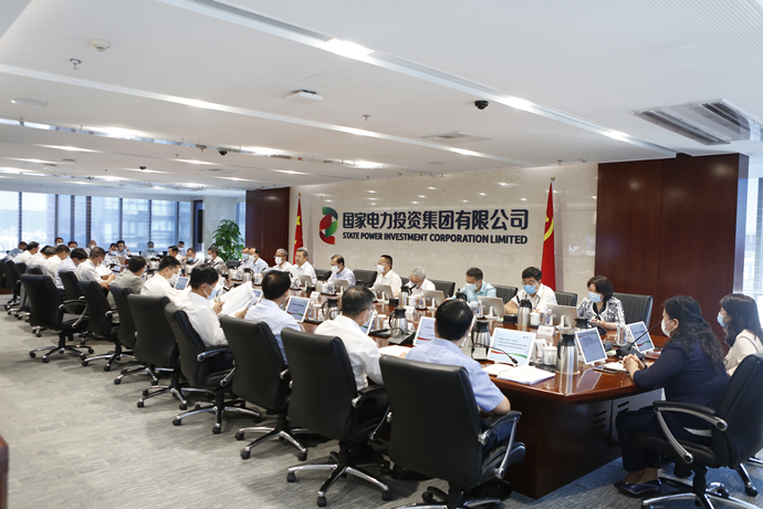 國家電投集團(tuán)公司：上下要扎實做好近期各項重點工作 以實際行動迎接黨的二十大勝利召開