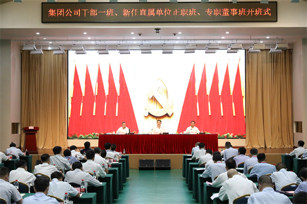 溫樞剛：全面提高履職素質(zhì)能力，扛起新時(shí)代責(zé)任使命，以實(shí)際行動(dòng)迎接黨的二十大勝利召開(kāi)