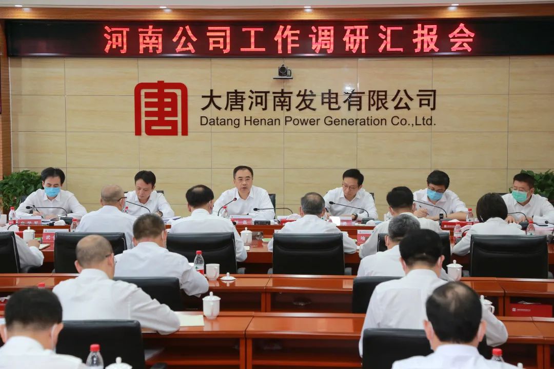 鄒磊到河南公司督導調研黨的二十大能源保供和高質量發(fā)展工作