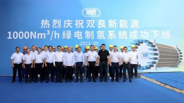 300億光伏龍頭，宣布跨界氫能！