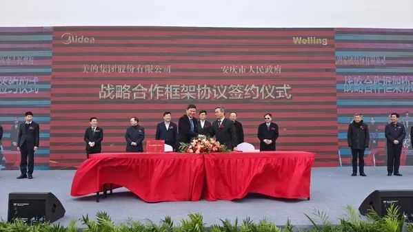 美的投資110億元，涉足新能源汽車零部件制造