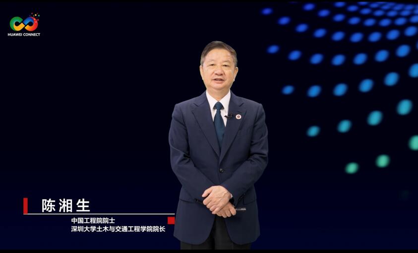 華為聯(lián)合業(yè)界發(fā)布城市感知白皮書及解決方案，加速城市智能升級