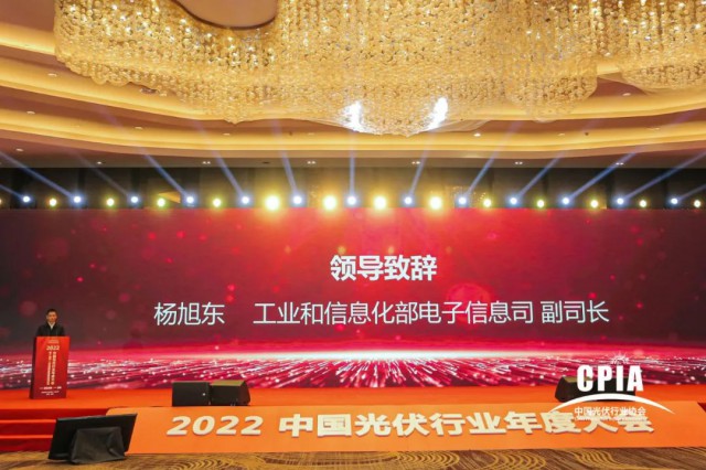 工信部：推動(dòng)光伏產(chǎn)業(yè)高質(zhì)量發(fā)展，加快實(shí)現(xiàn)碳達(dá)峰碳中和