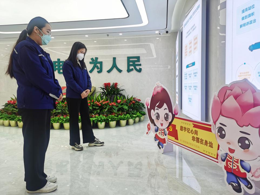 國網(wǎng)永泰縣供電公司多形式開展廉潔教育月活動(dòng)
