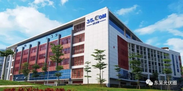 25億！三五互聯(lián)擬投建5GW異質(zhì)結(jié)電池項目