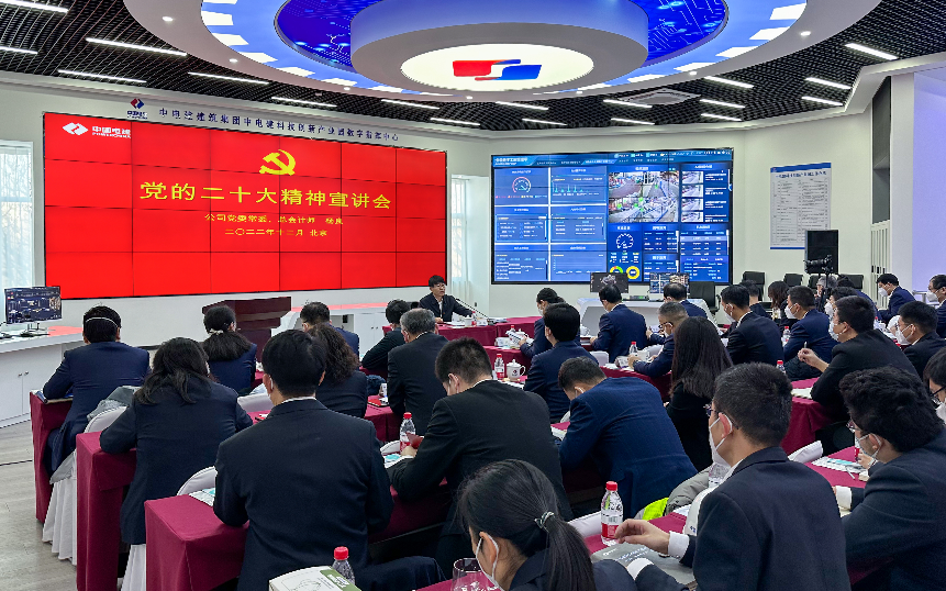 楊良到黨建聯(lián)系點宣講黨的二十大精神并調研