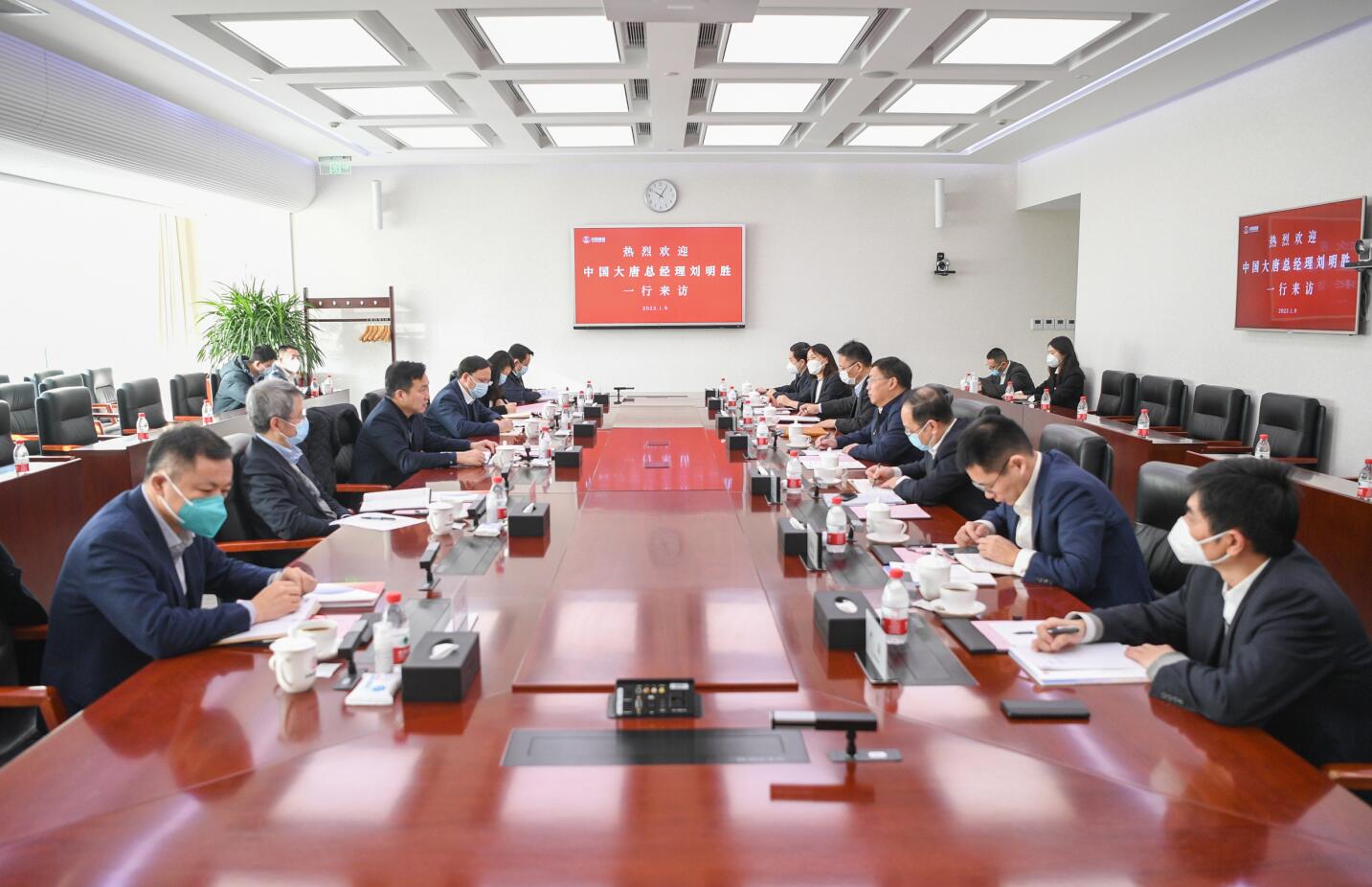 大唐集團(tuán)公司總經(jīng)理、黨組副書記劉明勝拜訪中國誠通黨委書記、董事長朱碧新