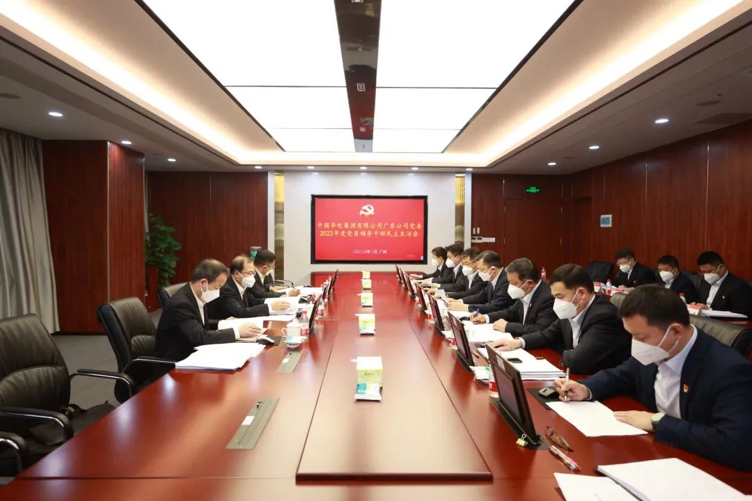 華電集團黨組書記、董事長江毅到廣東區(qū)域企業(yè)調(diào)研