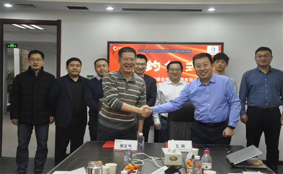 京能國(guó)際與思安新能源簽署戰(zhàn)略合作協(xié)議，攜手助力“雙碳”目標(biāo)落實(shí)!