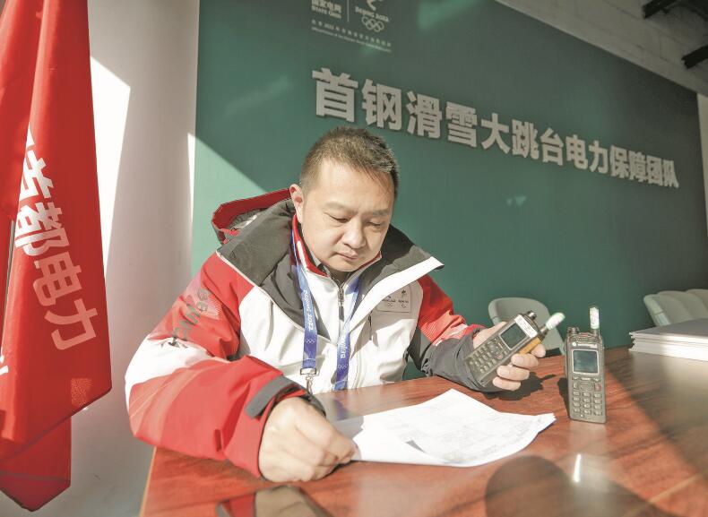 力求把每項(xiàng)工作都干到最好——記國家電網(wǎng)有限公司特等勞動(dòng)模范張琳  　　江江 景曉薇  　　2023年02月20日 國家電網(wǎng)報(bào)    　　●人物簡(jiǎn)介  　　張琳，中共黨員，北京石景山供電公司首鋼冬奧供電