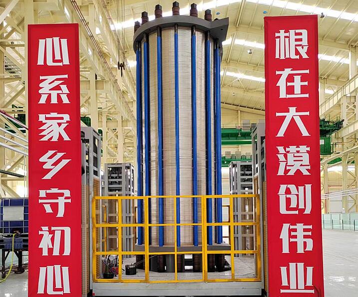 億利首臺(tái)套1000標(biāo)方堿性電解槽正式推出，強(qiáng)勢(shì)進(jìn)軍氫能裝備制造領(lǐng)域