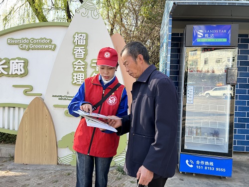 國(guó)網(wǎng)會(huì)理市供電公司：組織開(kāi)展“學(xué)雷鋒、樹(shù)新風(fēng)、當(dāng)先鋒”志愿服務(wù)活動(dòng)