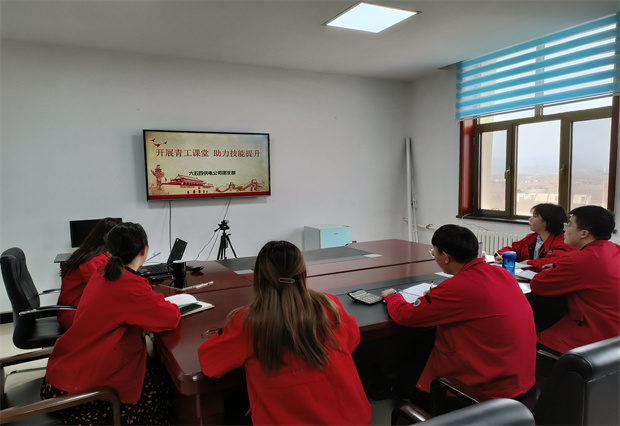 六五四供電公司團支部以培促考，以考驗培