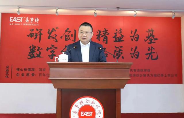 易事特集團學習政府工作報告，聚力深耕做強做大綠電+儲能產業(yè)