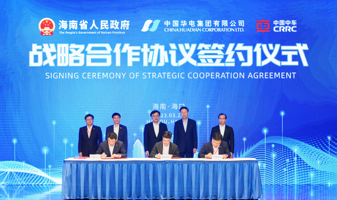 江毅出席海南省與央企深化合作座談會(huì) 見證中國(guó)華電、海南省政府、中國(guó)中車三方簽約