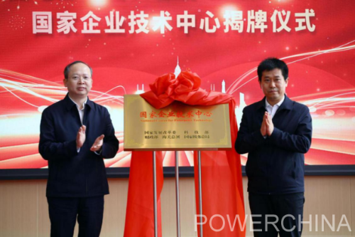 中國(guó)電建黨委常委、副總經(jīng)理徐鵬程與長(zhǎng)春市委副書記、市長(zhǎng)王子聯(lián)會(huì)談