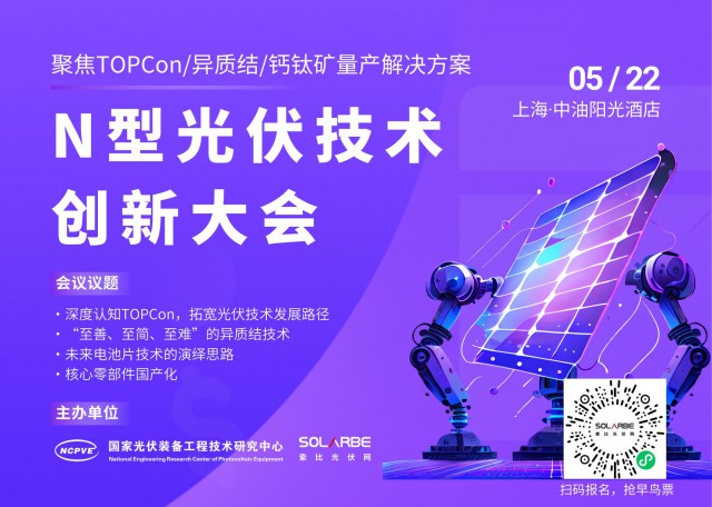 東方日升：2022年，凈利潤(rùn)同比增長(zhǎng)2332.31%