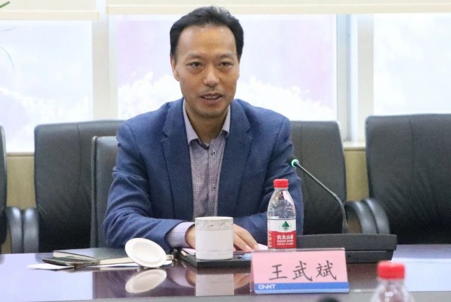 三峽集團(tuán)人事變動，王武斌升任副總經(jīng)理