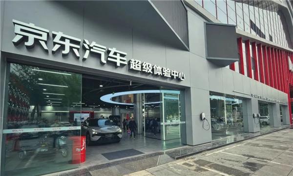 聚焦新能源，京東汽車(chē)超體打造的“無(wú)限空間”是啥新物種?