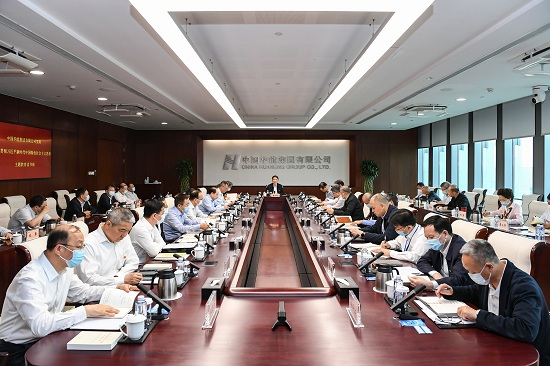 華能集團(tuán)黨組學(xué)在前、作表率 以高質(zhì)量讀書班推動主題教育走深走實(shí)