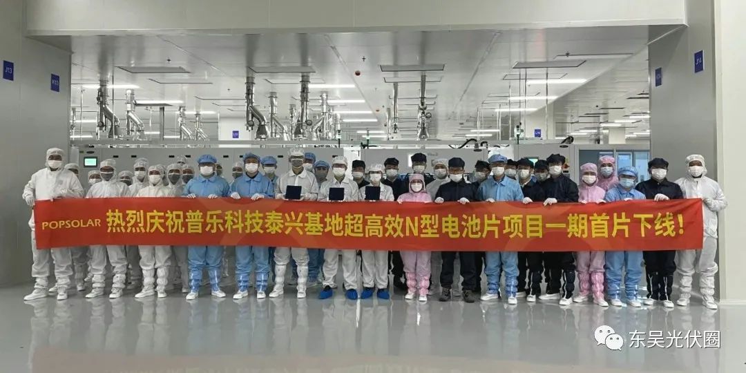 再擴(kuò)10GW！永和智控子公司N型光伏電池項(xiàng)目簽約泰興高新區(qū)