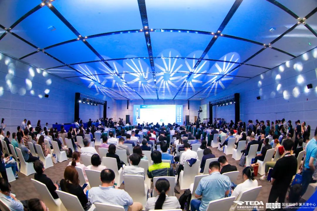 超算加速智造，泰達(dá)數(shù)造未來——2023年智能制造高峰論壇成功召開!