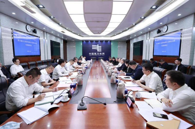 貴州省委常委、貴安新區(qū)黨工委書記胡忠雄到貴州電網(wǎng)公司開展主題教育專題調(diào)研