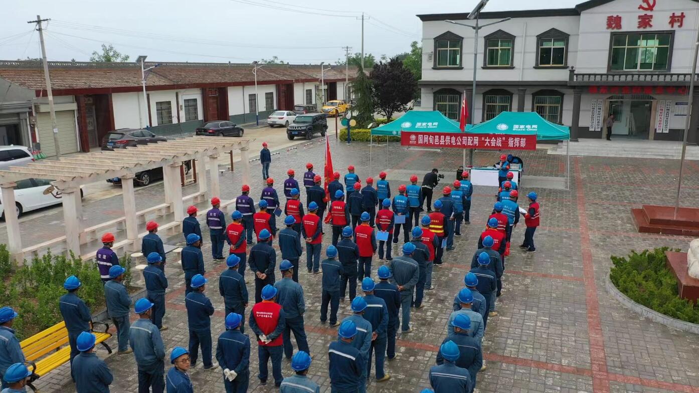 國網(wǎng)旬邑縣供電公司開展配網(wǎng)建設(shè)“大會戰(zhàn)”，助力鄉(xiāng)村振興再提速