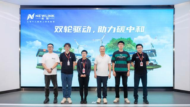 中加加油、云加新能源一行到訪能鏈 探討轉(zhuǎn)型發(fā)展新思路