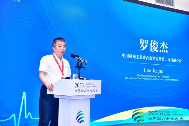 直擊世界動力電池大會：“脫鉤斷鏈”風(fēng)險來襲，中國新能源如何備戰(zhàn)?