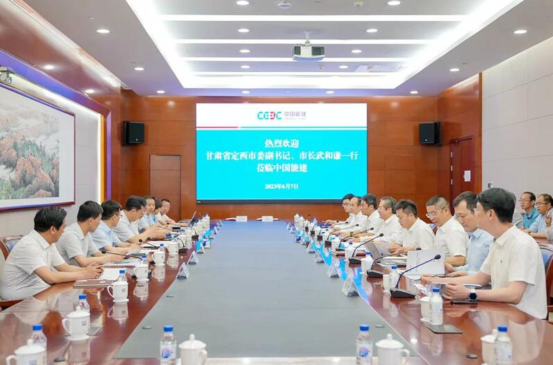 中國能建黨委常委、副總經(jīng)理吳云與定西市委副書記、市長武和謙會(huì)談