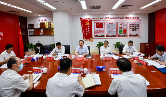 鄒磊到資本控股公司、財(cái)務(wù)公司調(diào)研座談