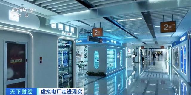 200億元大市場!“電力+算力”聚沙成塔，虛擬電廠促新業(yè)態(tài)涌現(xiàn)!