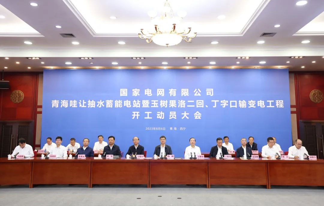 總投資159.4億！我國西部最大抽水蓄能電站工程開工