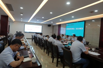陜煤石電召開8月份月度工作會暨經(jīng)濟活動分析會、安全分析會