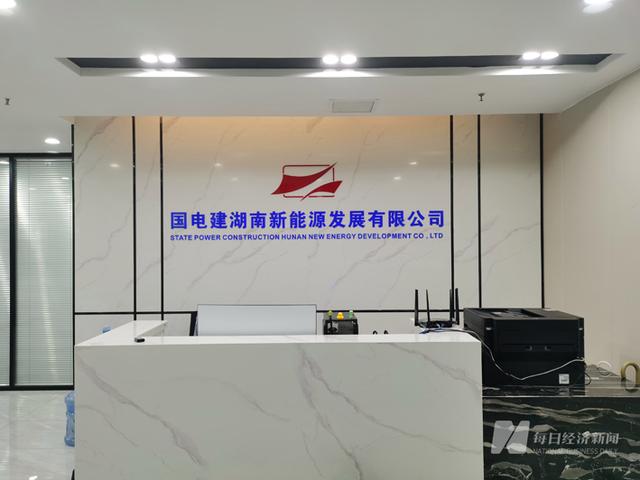 假國企！國電建貴州“手握”近600億元項目能否兌現(xiàn)?