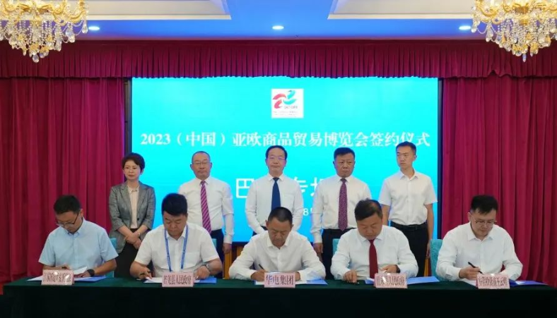 總計95.5億元！若羌簽約2個風(fēng)電項目