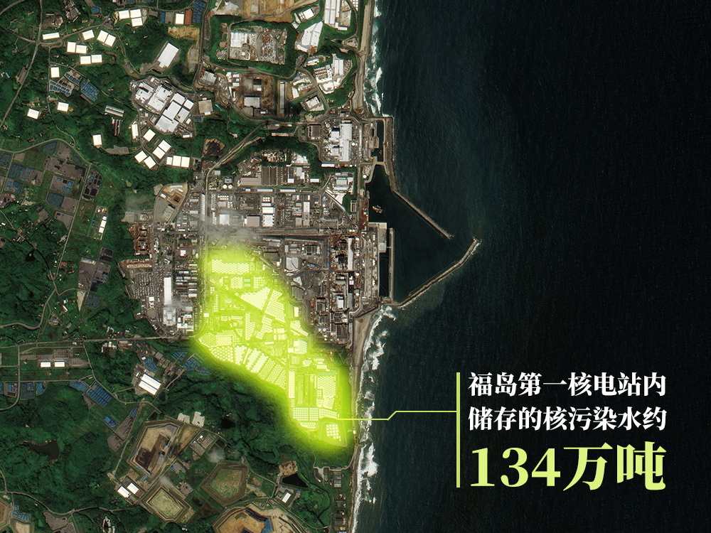 福島核電站儲存巨量核污染水，衛(wèi)星圖對比觸目驚心!