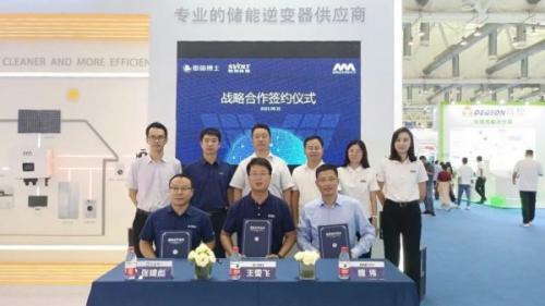 蜂巢能源、章魚博士與邁格瑞能簽署戰(zhàn)略合作協(xié)議
