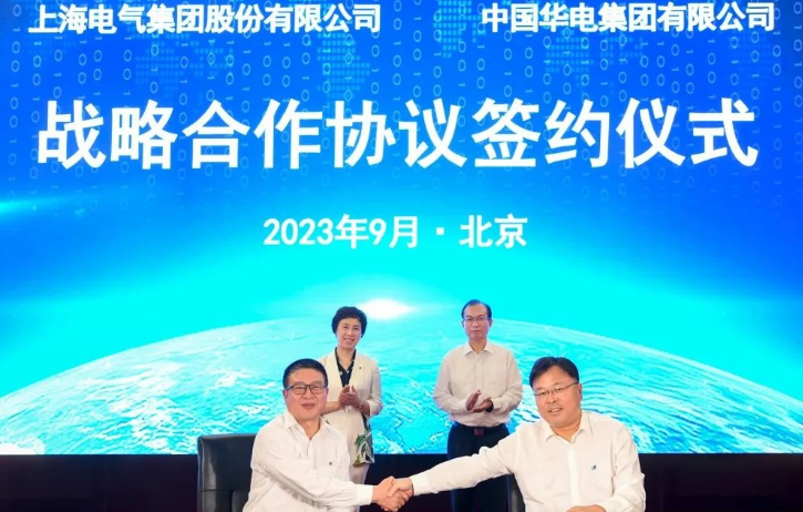 深化海上風(fēng)電合作！中國華電&上海電氣簽約