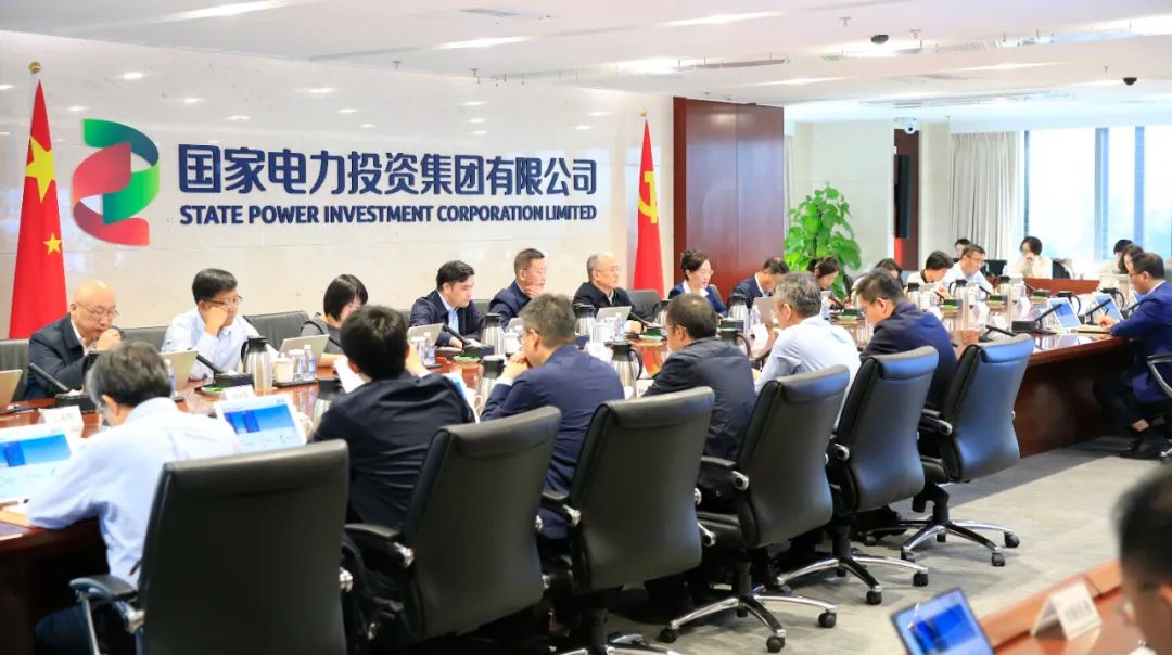 國家電投啟動“效率決定用工、效率調(diào)整薪酬”工作