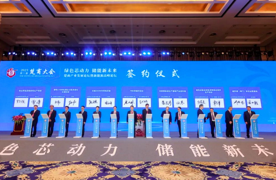 17位專家、企業(yè)家被聘為湖北省動(dòng)力與儲(chǔ)能電池產(chǎn)業(yè)發(fā)展顧問(wèn)