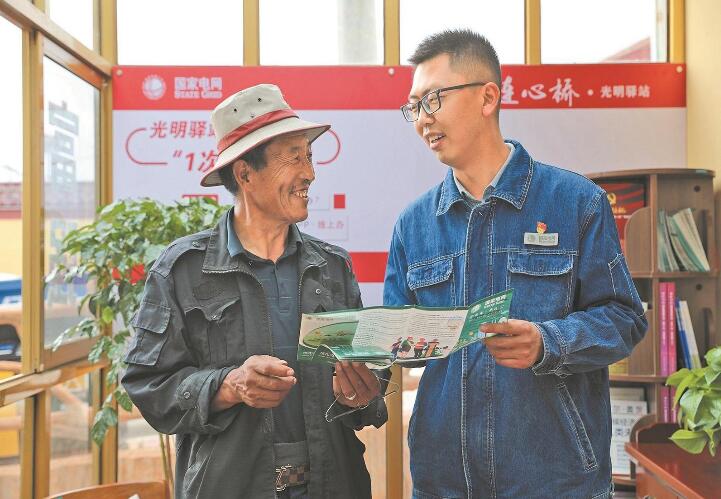 國網(wǎng)甘肅電力黨委深入實(shí)施連心橋共產(chǎn)黨員服務(wù)隊創(chuàng)優(yōu)工程