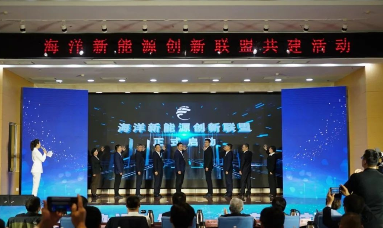 國家電投、山東能源等9家單位成立“海洋新能源創(chuàng)新聯(lián)盟”，推進海上風(fēng)電高質(zhì)量發(fā)展