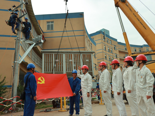 國網(wǎng)宜賓市南溪供電公司“黨建+安全”大干百天，收官?zèng)_刺年度目標(biāo)