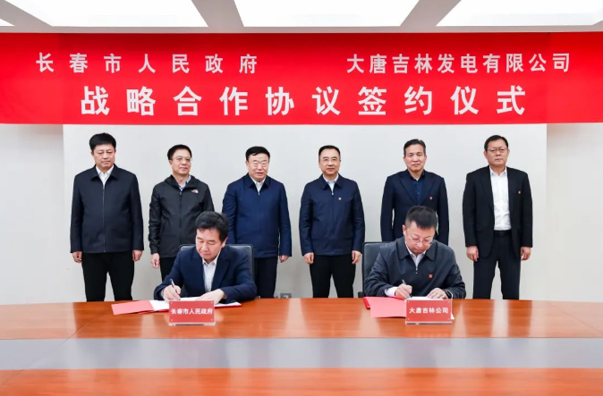 鄒磊、劉明勝與吉林省委常委、長春市委書記張恩惠會(huì)談