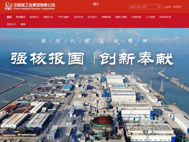 中核集團牽頭，我國可控核聚變創(chuàng)新聯合體成立