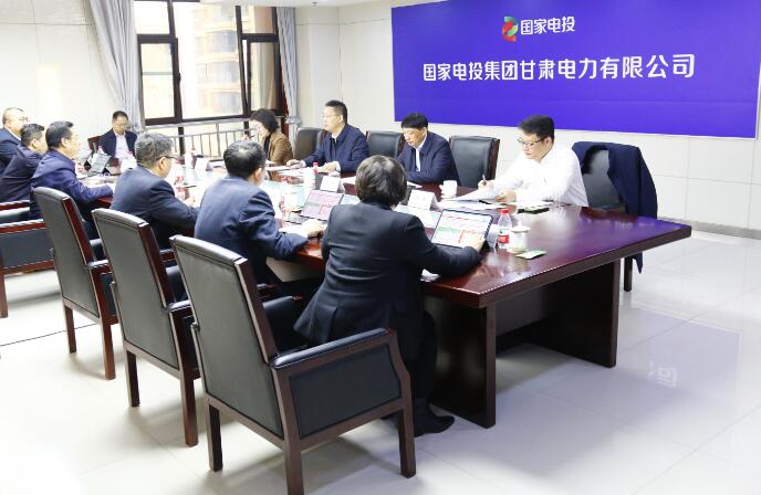 國家電投黨組成員、副總經理徐樹彪到駐青、駐甘企業(yè)調研慰問