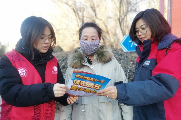 內(nèi)蒙古電力集團烏海供電公司聯(lián)合支部：蒙電愛心光明行，將保密深入人心